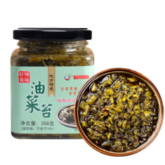 油菜苔雪菜笋丁微辣安徽宣城特产安徽特产榨菜下饭咸菜罐装 258克X2瓶原味油菜苔微辣